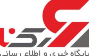 رکنا دوباره مجرم شناخته شد