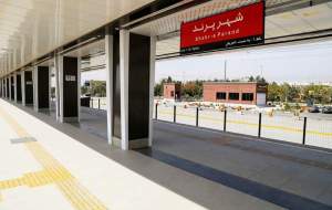 ساعت حرکت مترو پرند تغییر کرد