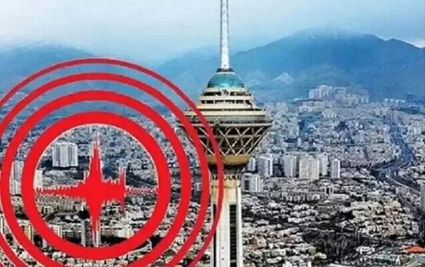 امن‌ترین مکان تهران هنگام زلزله کجاست؟