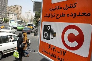 ممنوعیت فروش روزانه طرح ترافیک در تهران
