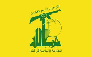 حمله موشکی حزب‌الله به تأسیسات جاسوسی اسرائیل
