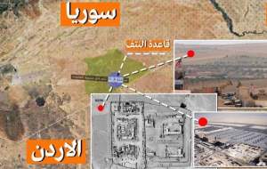 حمله مقاومت به دو پایگاه ارتش آمریکا در سوریه