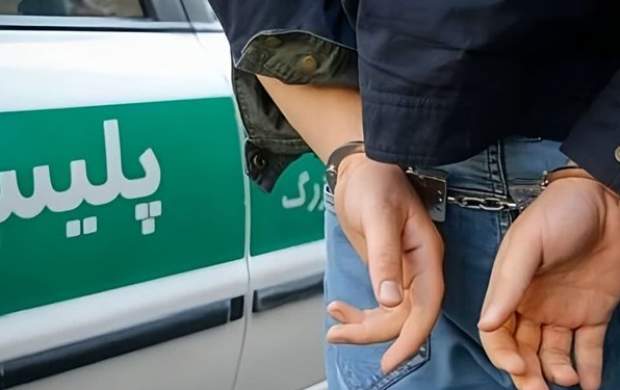 دستگیری اوباش محله قصرالدشت تهران