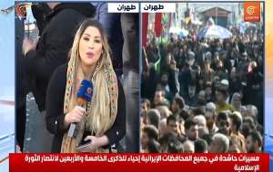 بازتاب جشن ۴۵ سالگی انقلاب اسلامی در رسانه‌های خارجی