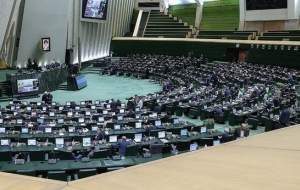 اطلاعیه مجلس درباره هک خبرگزاری خانه ملت