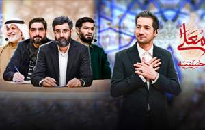 حسینیه معلی؛ از برنامه‌ای تلویزیونی تا خاکریزی برای نبرد
