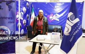 حواشی غرفه جهان نیوز در روز آخر  <img src="https://cdn.jahannews.com/images/picture_icon.png" width="16" height="16" border="0" align="top">