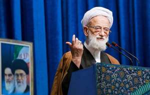 نطق آیت‌الله امامی کاشانی در یک جلسه مهم  <img src="https://cdn.jahannews.com/images/video_icon.png" width="16" height="16" border="0" align="top">
