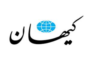 اگر کشوری قدرت می‌خواهد در کنار ایران بایستد