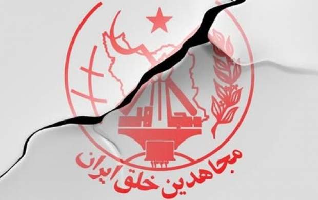 دستور تشکیلاتی منافقین به مشاور میرحسین موسوی