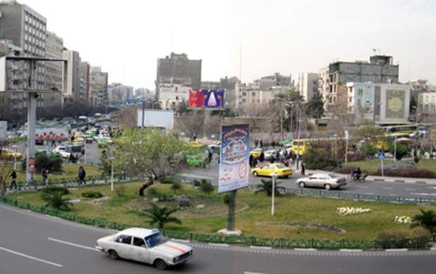 نام ۳۱ میدان تهران تغییر می کند