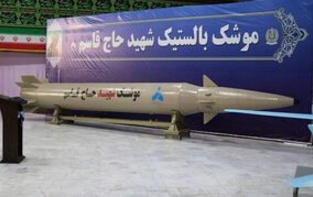 افزایش ۲۷۶درصدی صادرات تسلیحاتی ایران