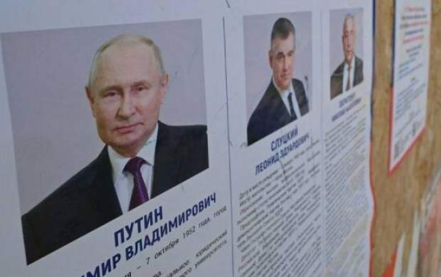آغاز انتخابات ریاست‌جمهوری روسیه