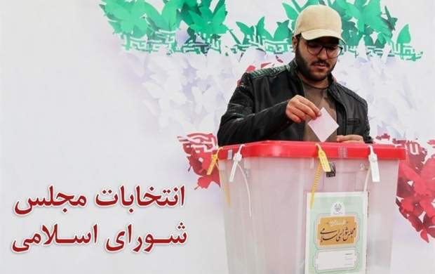 مرحلهٔ دوم انتخابات مجلس ۲۱ اردیبهشت برگزار می‌شود/ انتخابات در تهران به‌صورت تمام الکترونیک خواهد بود