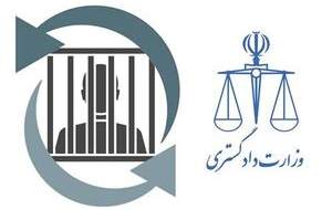 انتقال ۹ زندانی ایرانی از ارمنستان و ژاپن