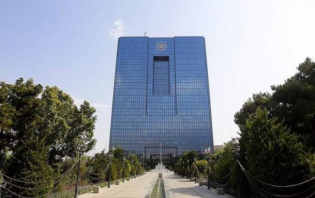 اطلاعیه بانک مرکزی درباره خودپرداز‌های بانکی
