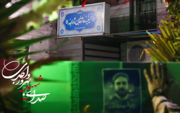صدای شهید مدافع حرم "بهروز واحدی"