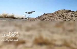 حمله پهپادی مقاومت عراق به فرودگاه حیفا