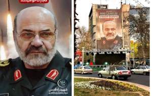 دیوارنگاره جدید میدان فلسطین رونمایی شد