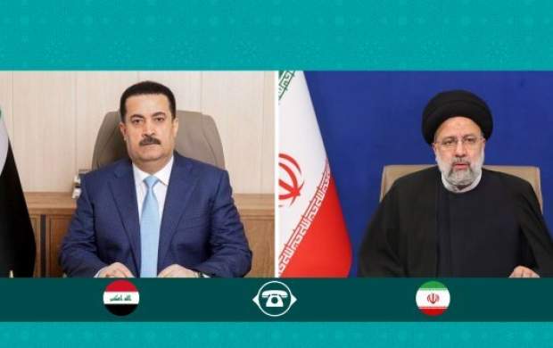 مکالمه تلفنی نخست‌وزیر عراق و رئیس‌جمهور ایران/ رئیسی: اسرائیل برای این اقدام جنایتکارانه تاوان سنگینی خواهد پرداخت