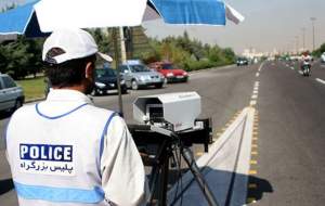 نحوه عملکرد دوربین‌های کنترل سرعت پلیس  <img src="https://cdn.jahannews.com/images/video_icon.gif" width="16" height="13" border="0" align="top">