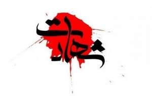 شهادت دو مامور پلیس در زاهدان