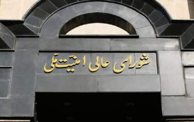 «نورنیوز» رسانه‌ شورای عالی امنیت ملی نیست