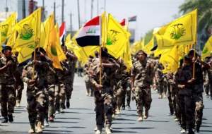 تکذیب بیانیه منسوب به کتائب حزب‌الله عراق