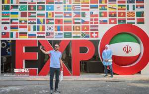 نمایشگاه توانمندی‌های صادراتی؛ ایران اکسپو  