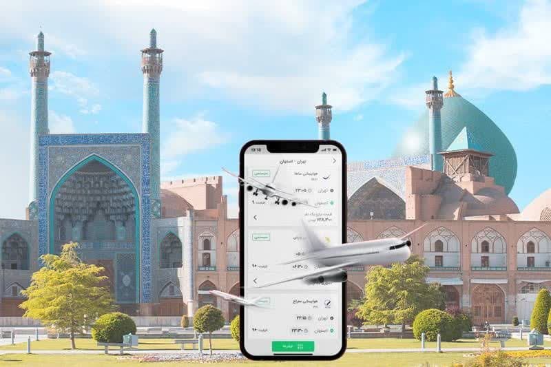 خرید بلیط هواپیما اصفهان