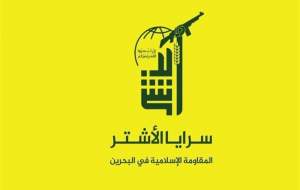 حمله مقاومت اسلامی بحرین به بندر ایلات برای اولین بار  