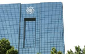 نرخ بهره بین بانکی به ۲۳.۵ درصد رسید