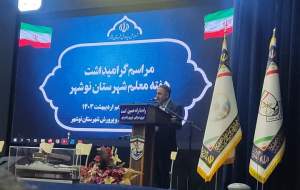 باباهای مدرسه ساماندهی می‌شوند