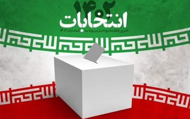 استقرار صندوق‌های اخذ رأی در مترو تهران