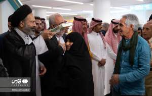 بدرقه نخستین گروه حجاج حج تمتع  <img src="https://cdn.jahannews.com/images/picture_icon.png" width="16" height="16" border="0" align="top">