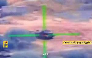 موشک دوربین‌دار حزب‌الله وارد میدان شد  <img src="https://cdn.jahannews.com/images/video_icon.png" width="16" height="16" border="0" align="top">