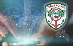 کلاهبرداری تلگرامی با نقاب پشتیبان دیوار