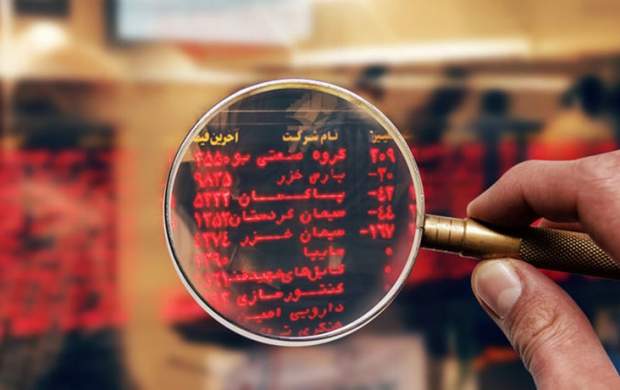 ۷ راهکار خروج بورس از شرایط رکودی و فرسایشی