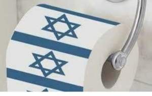 فروش دستمال توالت با طرح پرچم اسرائیل!  <img src="https://cdn.jahannews.com/images/video_icon.gif" width="16" height="13" border="0" align="top">