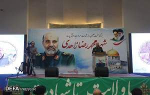 مراسم چهلمین روز شهادت سردار زاهدی  <img src="https://cdn.jahannews.com/images/picture_icon.png" width="16" height="16" border="0" align="top">