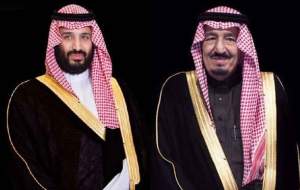 پیام تسلیت پادشاه و ولی‌عهد عربستان