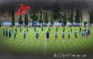 یک دقیقه سکوت در تمرین استقلال