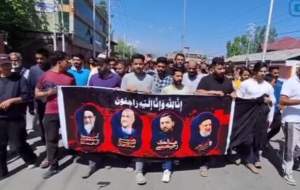 عزاداری مردم کشمیر در سوگ شهید رئیسی  <img src="https://cdn.jahannews.com/images/video_icon.png" width="16" height="16" border="0" align="top">