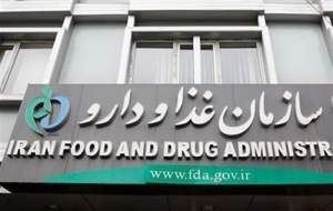 دستاوردهای دولت شهید رئیسی در صنعت دارویی