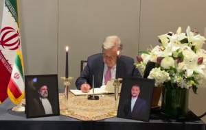 احترام دبیرکل سازمان ملل به شهدای خدمت  <img src="https://cdn.jahannews.com/images/video_icon.png" width="16" height="16" border="0" align="top">