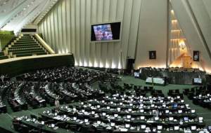 جزئیات جلسه افتتاحیه مجلس دوازدهم