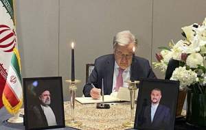 ادای احترام گوترش به شهید رئیسی  <img src="https://cdn.jahannews.com/images/video_icon.png" width="16" height="16" border="0" align="top">