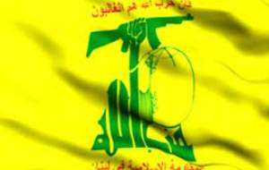 سرود اختصاصی حزب الله لبنان برای سید شهید  <img src="https://cdn.jahannews.com/images/video_icon.gif" width="16" height="13" border="0" align="top">