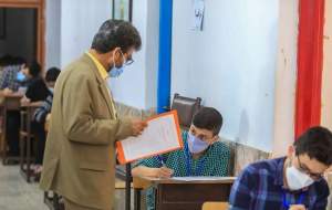 امتحان علوم پایه نهم دانش‌آموزان را شوکه کرد