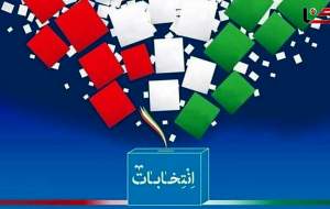 روز اول ثبت‌نام از داوطلبان انتخابات ریاست‌جمهوری/ کواکبیان ثبت‌نام کرد/ جلیلی آمد  <img src="https://cdn.jahannews.com/images/video_icon.png" width="16" height="16" border="0" align="top">